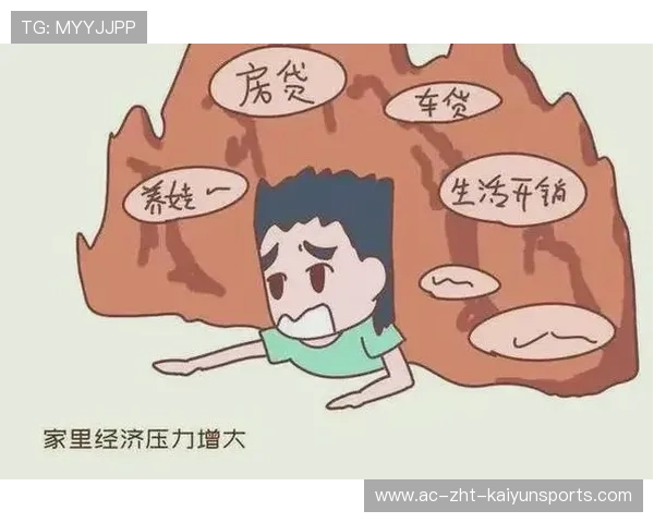 教师困境:社会压力导致“差劲”标签加身 教师困境:社会压力导致“差劲”标签加身